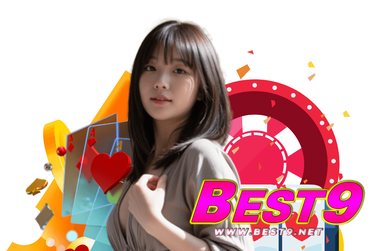 best9 แจกเครดิตฟรี